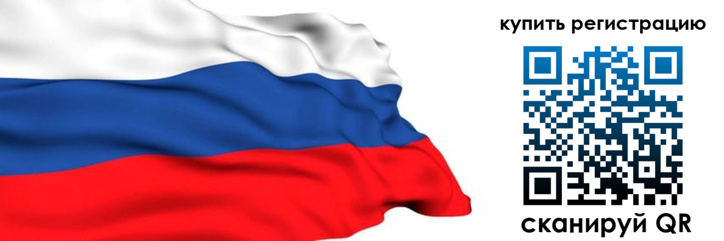 прописка от собственника в Мантурово