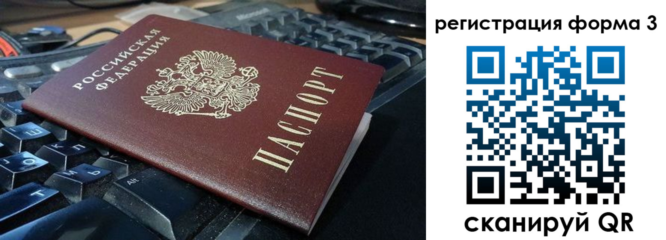 прописка в квартире в Мантурово