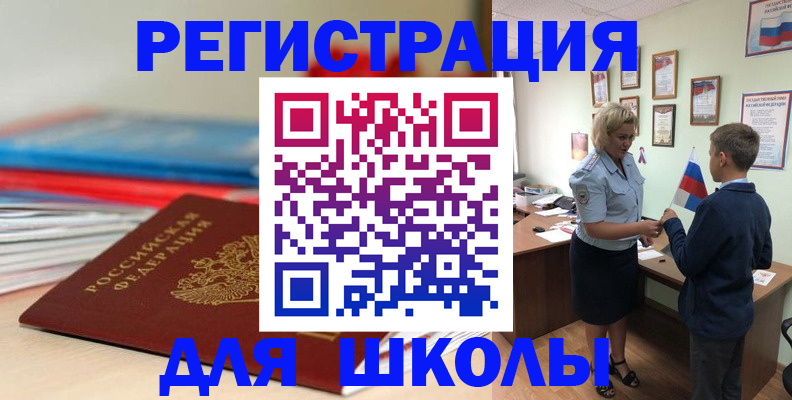 временная регистрация собственник в Мантурово